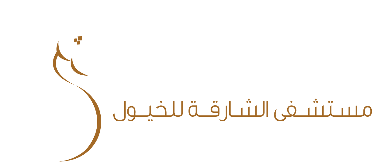 Sharjah Equine Hospital